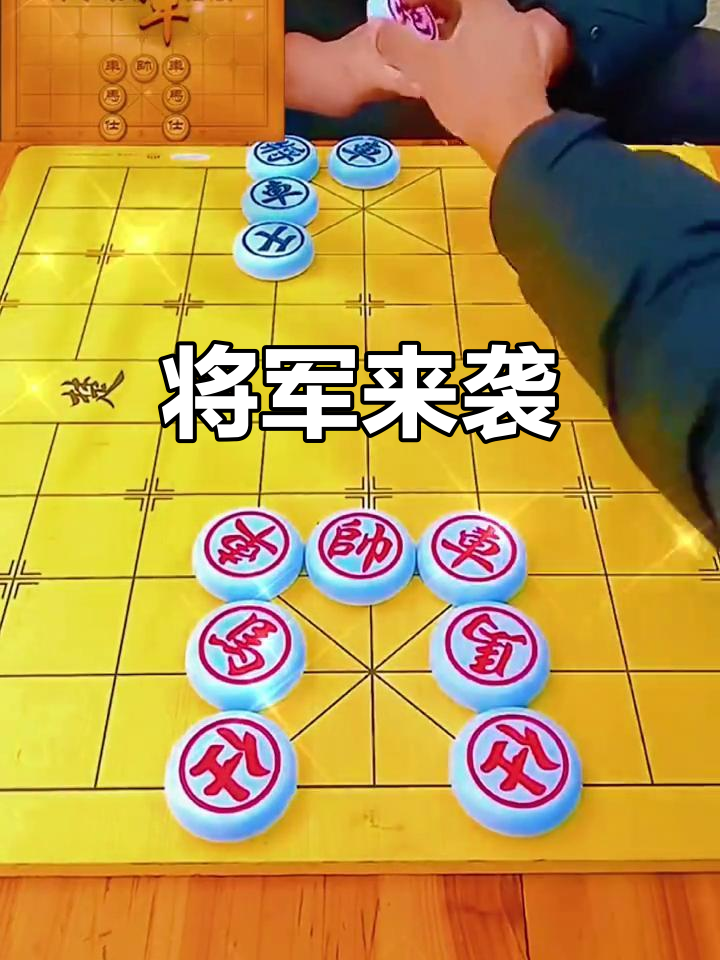 详细阅读:将军对决(将军对决手机版) 将军对决(将军对决手机版)